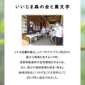 クロモジアロマスプレー　100ml×1本【配送不可地域：沖縄県】【1592043】