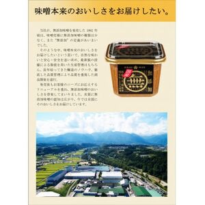 マル無　国産　750g×8個【1603528】