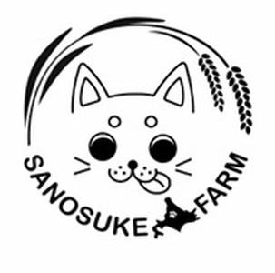 A212 　令和５年産SANOSUKE FARM＠たかす・真空パック（特別栽培米ゆめぴりか無洗米・10kgセット）