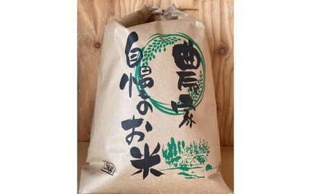 A240 【令和7年産】 ゆめぴりか （ 無洗米 ） 栽培期間中農薬化学肥料不使用 5kg たかすタロファーム 北海道 鷹栖町 米 コメ こめ ご飯 お米