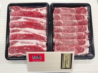 A035 鷹栖牛 800g すき焼き しゃぶしゃぶ 北海道 鷹栖町 新田ファーム 牛肉 すき焼き 