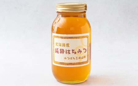 A080 はちみつ 春百花1200ｇ 北海道 鷹栖町 山路  みつばち ハチミツ 蜂蜜 ハチ蜜 ハチミツ 蜂蜜 はちみつ