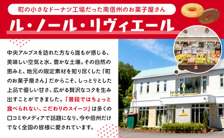 【北川製菓】ご褒美プレミアムドーナツセット（24個・3箱／ベルギーチョコリング・北海道メロンリング・ラム薫るレーズンリング）［ドーナツ セット チョコ ］