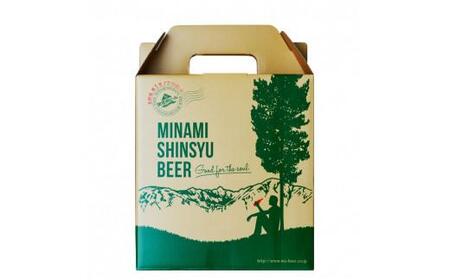 ＯＧＮＡ　ＴＷＩＮ　ＡＬＰＳ（オグナ　ツインアルプス）６本セット（ノンアルコールビアテイスト飲料）[ ノンアルコール 飲料 ]