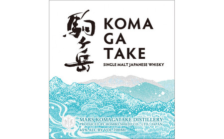 シングルモルト駒ヶ岳 700ml（度数45％）／化粧箱入（ 長野県 宮田村 厳選 国産 ウイスキー 洋酒 本坊酒造 700ml 45% お酒 アルコール ストレート ハイボール 水割り ロック 家飲み ギフト プレゼント )