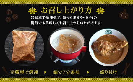 【食べ比べ】人気スパイスカレー6種セット