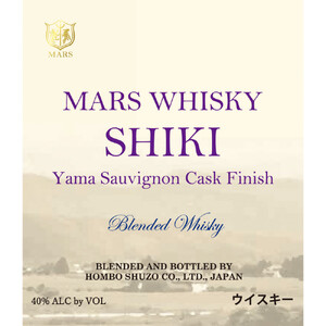 【数量限定】マルスウイスキー　SHIKI　ヤマソービニオンカスクフィニッシュ（赤ワインカスクフィニッシュ）750ml  度数40％（長野県 宮田村  長野県内限定販売 ウィスキー 洋酒 本坊酒造 750ml 40% お酒 アルコール ハイボール 水割り ロック 家飲み ギフト プレゼント）