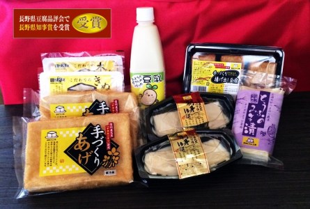 【ふるさと納税】「宮田とうふ工房」自慢の絶品おとうふセット