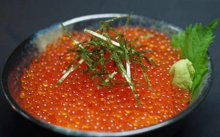 駒ヶ岳清流サーモン「暴れイクラ」300g（生鮮便：冷蔵）［イクラ 海鮮 海鮮 サーモン ］