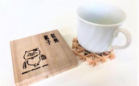 梅が里ギャラリー手づくり屋の「組子コースター」桐化粧箱付き [ コースター  ]