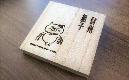 梅が里ギャラリー手づくり屋の「組子コースター」桐化粧箱付き [ コースター  ]