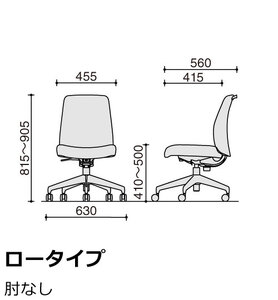 コクヨチェアー　エルア(全5色 ・本体黒)／肘なし　／在宅ワーク・テレワークにお勧めの椅子