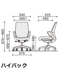 コクヨチェアー　ピコラ(全4色 ・本体黒)／ハイバックタイプ　／在宅ワーク・テレワークにお勧めの椅子