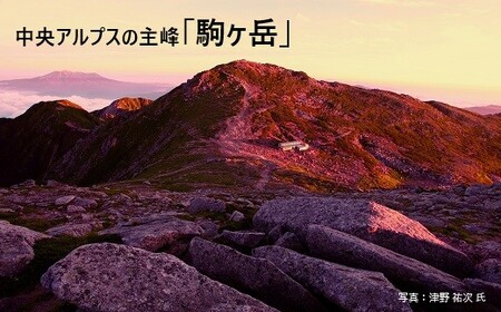 【数量限定】シングルモルト駒ヶ岳2023エディション