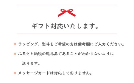 ES09-24I とろり甘口極上シードルと地元焼き菓子のデザートセット