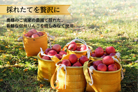 PN02-25D 季節のりんごのタルトタタン//長野県産 サンふじ リンゴ 林檎 フランス 本格 スイーツ さくさくタルト 甘さ控えめ 贈答 ギフト 1ホール 冷凍