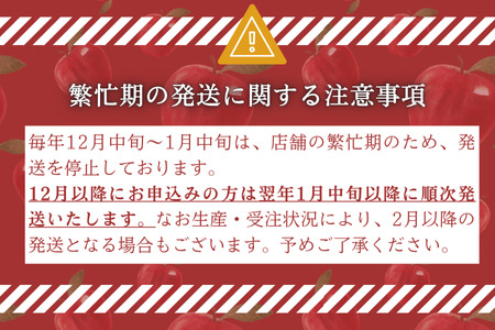 PN02-25D 季節のりんごのタルトタタン//長野県産 サンふじ リンゴ 林檎 フランス 本格 スイーツ さくさくタルト 甘さ控えめ 贈答 ギフト 1ホール 冷凍