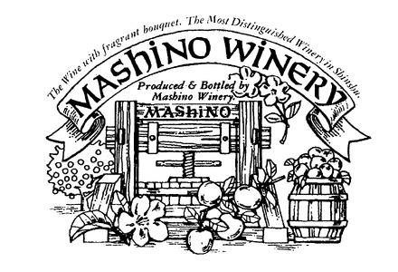 MW15-25E 信州産 フルーツジュースセット（ふじ／桃／洋梨 500ml×3本）// 長野県 南信州 国産 ストレートジュース フジ もも ピーチ 洋なし りんご リンゴ 果汁100％ 保存料不使用