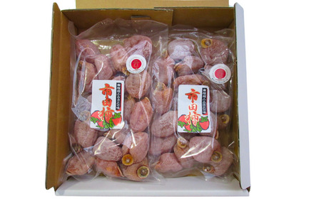 TK12-25A 市田柿 家庭用 約1kg（500g×2袋） / 2025年12月頃～配送予定 // 長野県 南信州 干し柿 ご自宅用 高級ドライフルーツ 高糖度