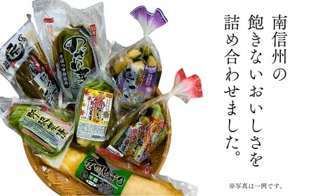 IS01-25D 野沢菜・大根の漬物 詰め合わせ(6種類・7品) // 長野県 信州 漬け物 お漬物 野沢菜 大根 野沢菜漬け たくあん 浅漬け 塩漬け お茶請け ご飯のお供 贈答 ギフト