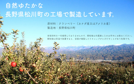 MK04-25E 【砂糖不使用】 順造選 クランベリージュース（果汁100％） 500ml × 12本 // 果汁飲料 果物ジュース 100％ジュース ストレート 無添加 着色料不使用 保存料不使用 健康 美容 クランベリー カロリーオフ