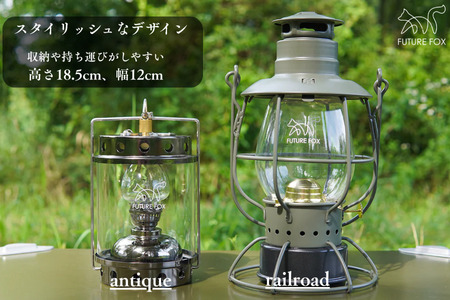 FUTURE FOX オイルランタン〜Antique〜［FF06］ // 照明 キャンプ フューチャーフォックス
