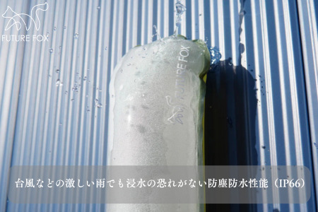 FUTURE FOX エアライト［FF12］ // LEDランタン チューブライト フューチャーフォックス