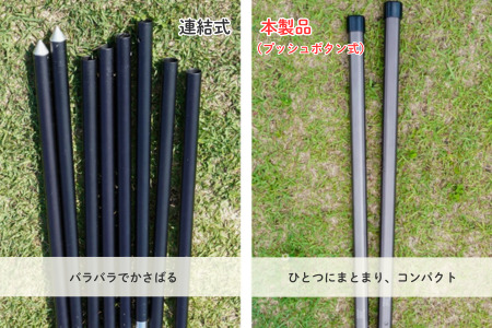 FUTURE FOX 伸縮ポール スクエア型 220㎝～280㎝　オリーブ［FF15-01］ // キャンプ アウトドア フューチャーフォックス