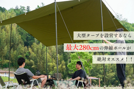 FUTURE FOX 伸縮ポール スクエア型 220㎝～280㎝　ブラック［FF15-02］// キャンプ アウトドア フューチャーフォックス