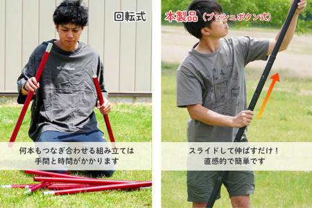 FUTURE FOX 伸縮ポール スクエア型 220㎝～280㎝　ブラック［FF15-02］// キャンプ アウトドア フューチャーフォックス