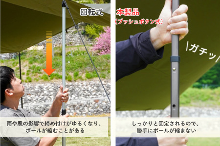 FUTURE FOX 伸縮ポール スクエア型 220㎝～280㎝　ブラック［FF15-02］// キャンプ アウトドア フューチャーフォックス