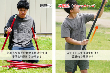 FUTURE FOX 伸縮ポール スクエア型 170㎝～220㎝　ブラック　［FF16-02］ // キャンプ アウトドア フューチャーフォックス