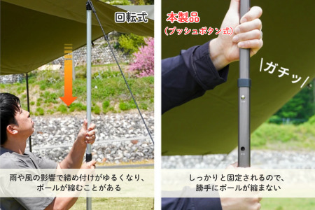 FUTURE FOX 伸縮ポール スクエア型 170㎝～220㎝　ブラック　［FF16-02］ // キャンプ アウトドア フューチャーフォックス