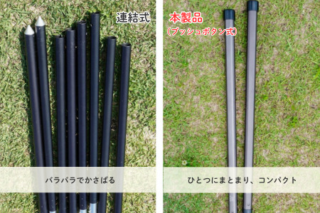 FUTURE FOX 伸縮ポール スクエア型 170㎝～220㎝　ブラック　［FF16-02］ // キャンプ アウトドア フューチャーフォックス