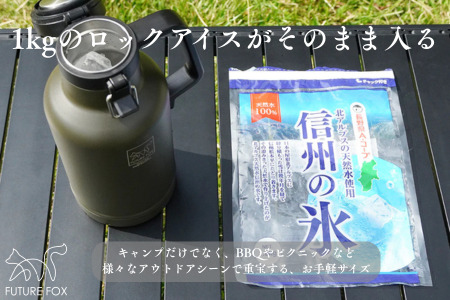 FUTURE FOX アイスジャグ 1.9L［FF18-01］ // アイスコンテナ ウォータージャグ フューチャーフォックス