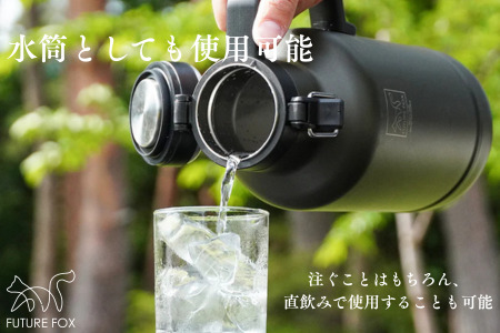 FUTURE FOX アイスジャグ 1.9L［FF18-01］ // アイスコンテナ ウォータージャグ フューチャーフォックス