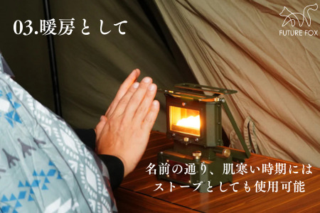 FUTURE FOX アイロンストーブ　オリーブ［FF19-01］ // オイルランタン キャンプストーブ フューチャーフォックス