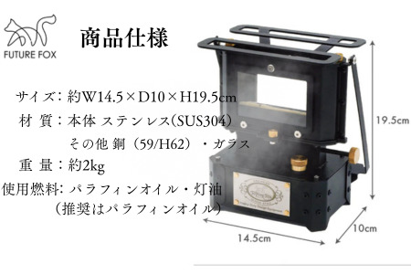 FUTURE FOX アイロンストーブ　オリーブ［FF19-01］ // オイルランタン キャンプストーブ フューチャーフォックス