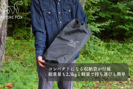 FUTURE FOX ポリエステルタープ［FF20］ // タープテント アウトドア フューチャーフォックス