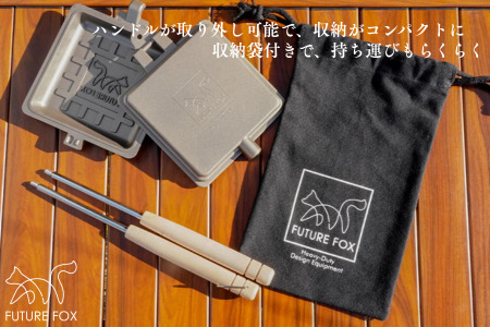 FUTURE FOX ホットサンドメーカー［FF23］ // アウトドア キャンプ飯 フューチャーフォックス