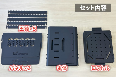 FUTURE FOX 焚き火台 ～KAMADO～［FF25］ // BBQ キャンプ フューチャーフォックス