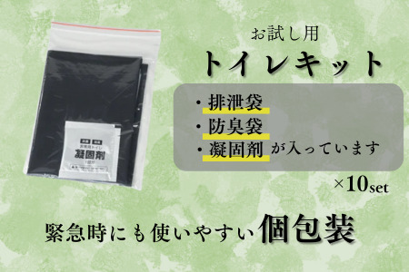 FUTURE FOX 簡易防災トイレ［FF26］ // 【防災士推奨】簡易トイレ 防災トイレ フューチャーフォックス