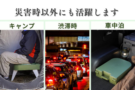 FUTURE FOX 簡易防災トイレ［FF26］ // 【防災士推奨】簡易トイレ 防災トイレ フューチャーフォックス