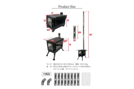 FUTURE FOX 薪ストーブ 3面ガラス (プロテクター別売)［FF29］ // キャンプ BBQ フューチャーフォックス