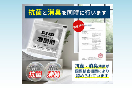 FUTURE FOX 簡易トイレキット 50回分 災害用 凝固剤 袋セット［FF31］ // キャンプ アウトドア キャンプギア 用品 フューチャー フォックス 【防災士推奨】 非常用トイレ 携帯トイレ 15年保存可能 