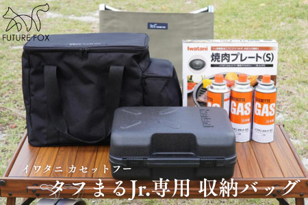 FUTURE FOX タフまるjr専用ケース［FF37］ // キャンプ BBQ アウトドア フューチャーフォックス