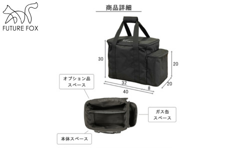 FUTURE FOX タフまるjr専用ケース［FF37］ // キャンプ BBQ アウトドア フューチャーフォックス