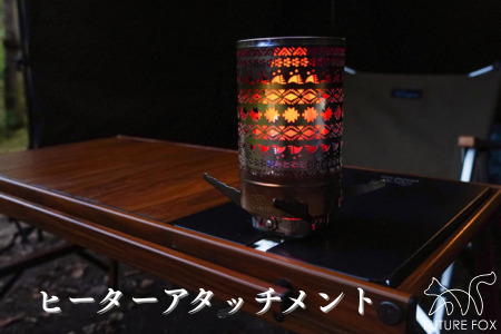 FUTURE FOX ヒーターアタッチメント［FF39］ // キャンプ BBQ アウトドア フューチャーフォックス