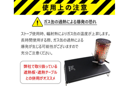 FUTURE FOX ヒーターアタッチメント［FF39］ // キャンプ BBQ アウトドア フューチャーフォックス