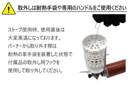 FUTURE FOX ヒーターアタッチメント［FF39］ // キャンプ BBQ アウトドア フューチャーフォックス